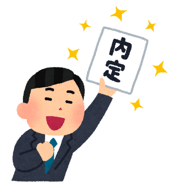 2026年度卒の内定式を執り行いました